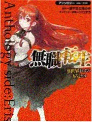主创圆桌访谈 现场