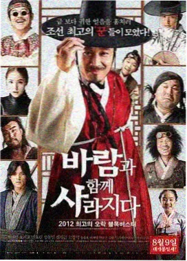 伊卡兰骑士团 剧照